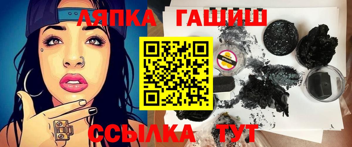 ГАШ гарик  цены наркотик  Вход с VPN  Нефтекамск  ГАШ Ice-O-Lator 