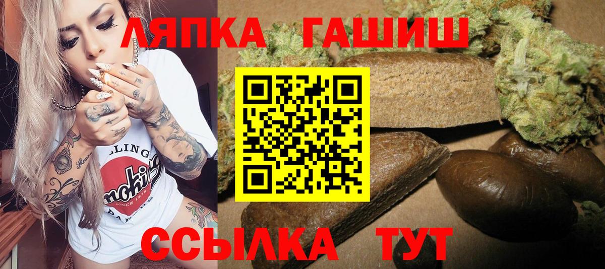 Гашиш гашик Нефтекамск
