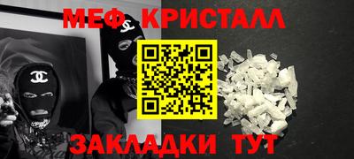 наркотики Татарск