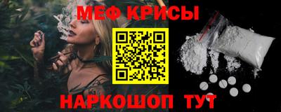 наркотики Татарск