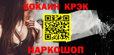 наркотики Татарск