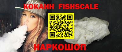 наркотики Татарск