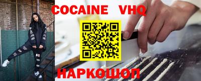 наркотики Татарск
