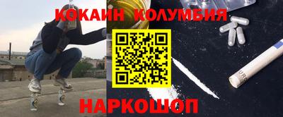 наркотики Татарск