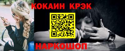 наркотики Татарск