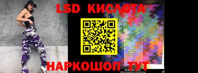 наркотики Татарск