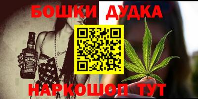 дистиллят марихуана Тара