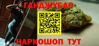 каннабис Тверь