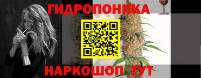 каннабис Тверь