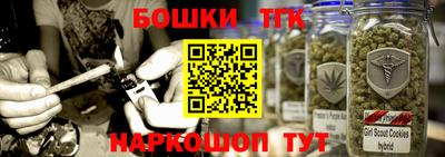 каннабис Тверь
