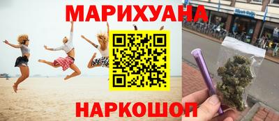 наркотики Татарск