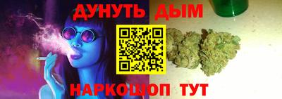 каннабис Тверь