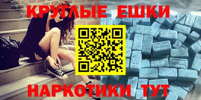 наркотики Татарск
