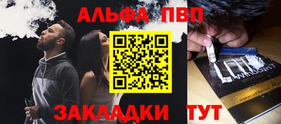 дистиллят марихуана Тара