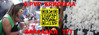 дистиллят марихуана Тара
