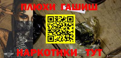 наркотики Татарск