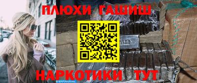 каннабис Тверь