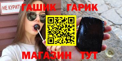 наркотики Татарск