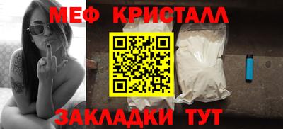 наркотики Татарск