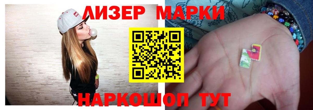 ЛСД экстази ecstasy Нефтекамск