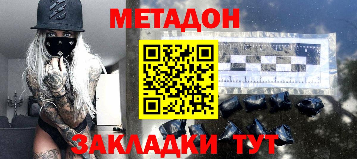 Магазин наркотиков  Cocaine  ГАШИШ  Нефтекамск  Марихуана  Вход с VPN  Меф МЯУ МЯУ  Меф кристаллы  Альфа ПВП СК кристаллы  Лсд 25 