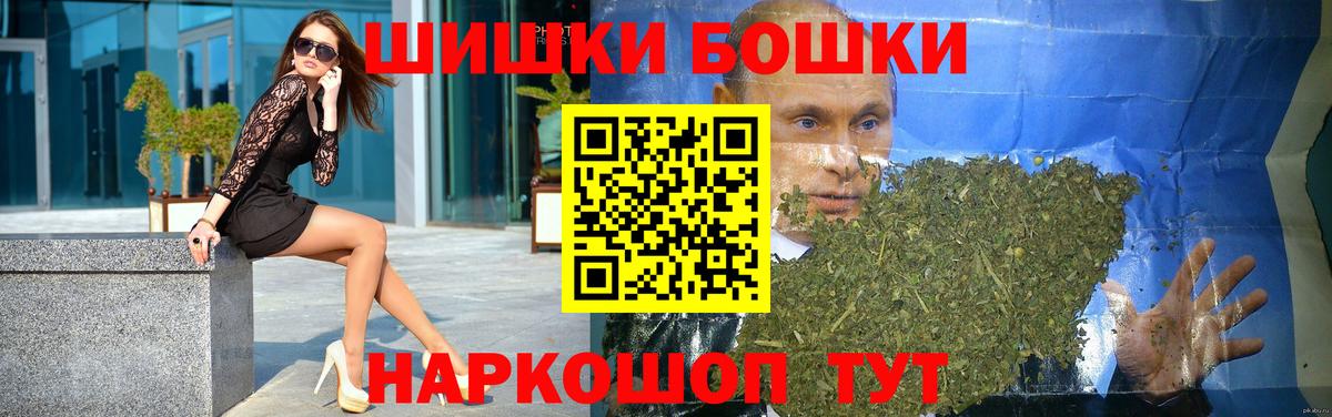 Марихуана тримм  Канабис тримм  Конопля VHQ  Вход с VPN  Нефтекамск 